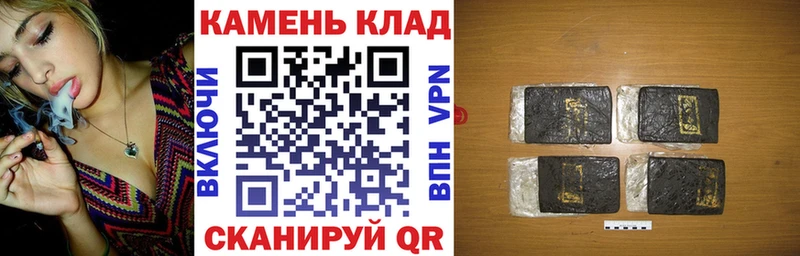 магазин продажи   Горно-Алтайск  ссылка на мегу зеркало  ГАШИШ Ice-O-Lator 