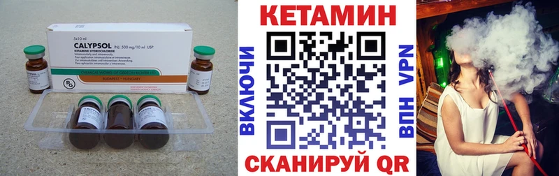 маркетплейс какой сайт  Горно-Алтайск  КЕТАМИН ketamine 