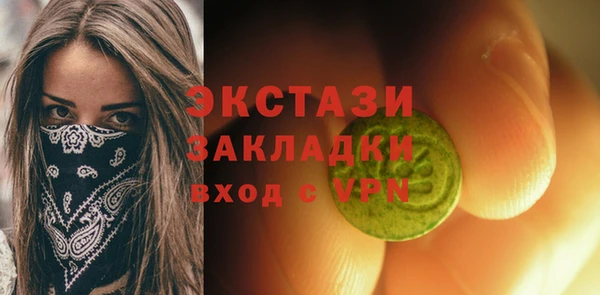 бутик Балахна