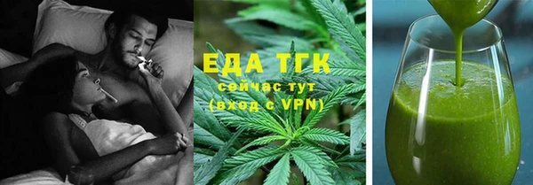 бутик Балахна