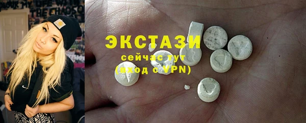 прущая мука Новозыбков