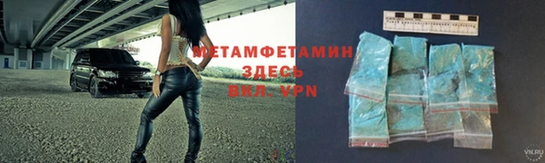 бутик Балахна