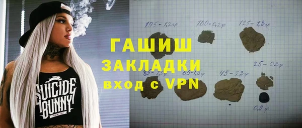 бутик Балахна