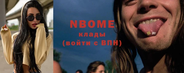 бутик Балахна
