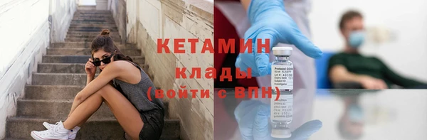 бутик Балахна