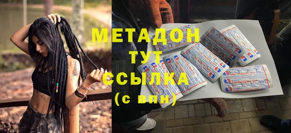 бутик Балахна
