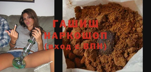 мескалин Новодвинск
