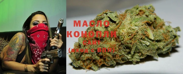 бутик Балахна
