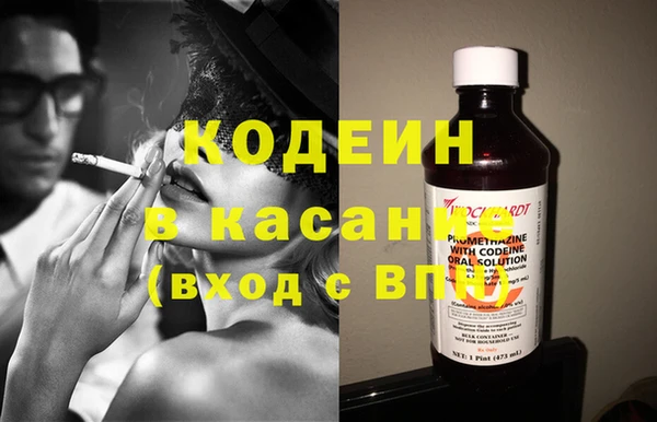 mix Армянск