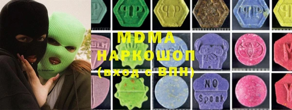 хмурый Новокубанск