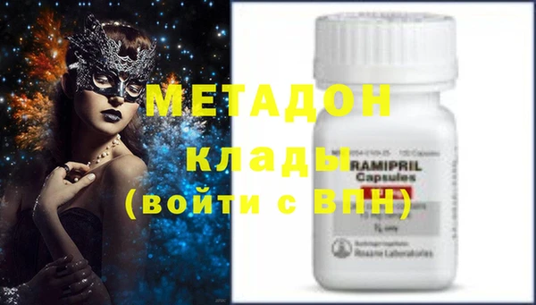 бутик Балахна