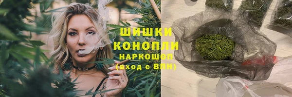 бутик Балахна
