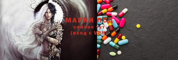 бутик Балахна