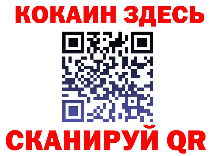 ГЕРОИН хмурый зеркало это мега Горно-Алтайск