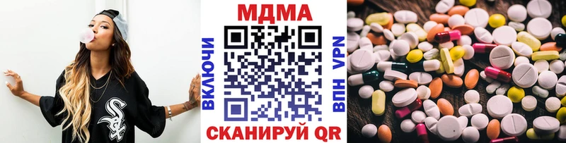 купить цена Горно-Алтайск MDMA crystal