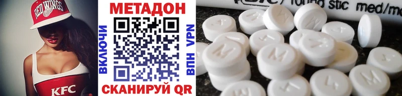 МЕТАДОН мёд Горно-Алтайск