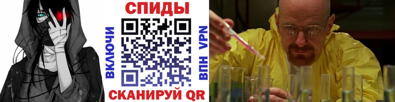 мега зеркало  Горно-Алтайск  Первитин витя 