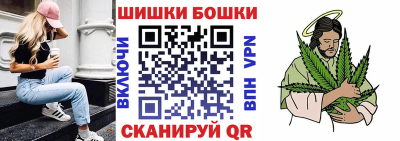 Бошки марихуана индика  купить закладку  ОМГ ОМГ маркетплейс  Горно-Алтайск 